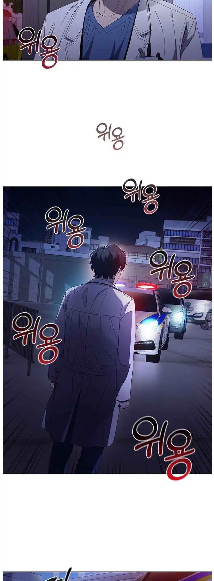 Dr. Choi Tae-Soo Chapter 106 12